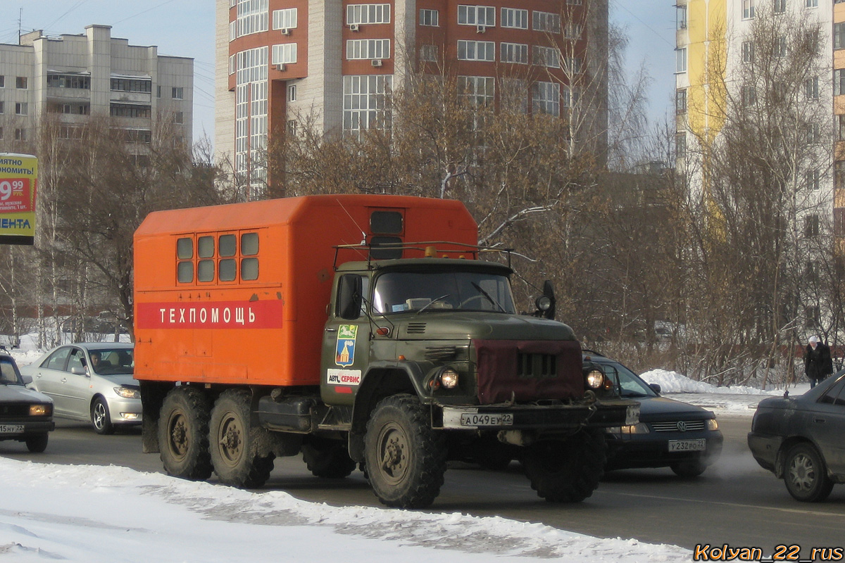 Алтайский край, № А 049 ЕУ 22 — ЗИЛ-131Н