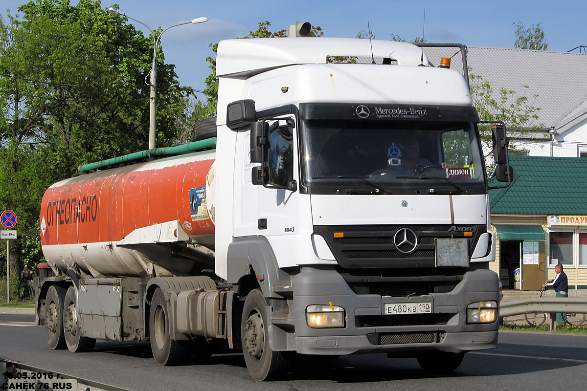 Московская область, № Е 480 КВ 190 — Mercedes-Benz Axor 1843