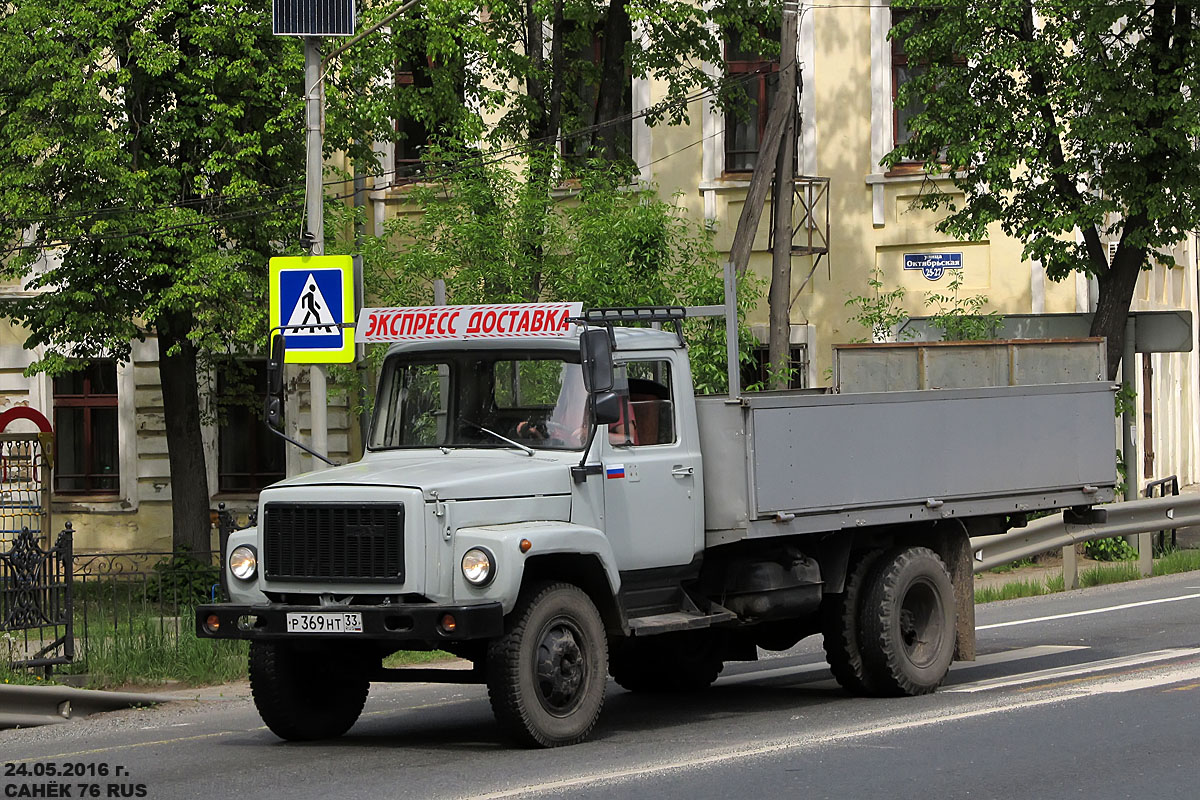 Владимирская область, № Р 369 НТ 33 — ГАЗ-3307