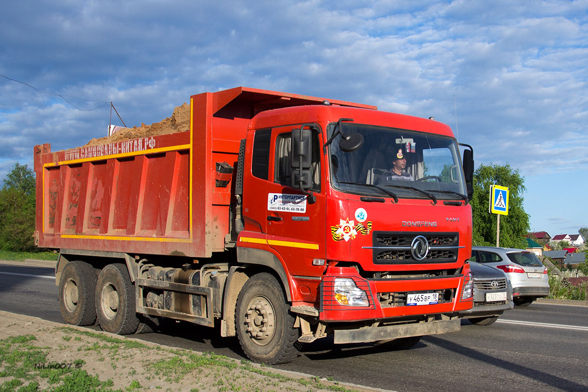 Удмуртия, № У 465 ВР 18 — Dongfeng KC DFL3251A1