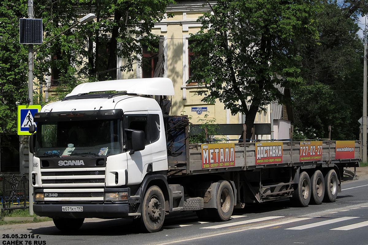 Москва, № В 071 КТ 197 — Scania ('1996) P340