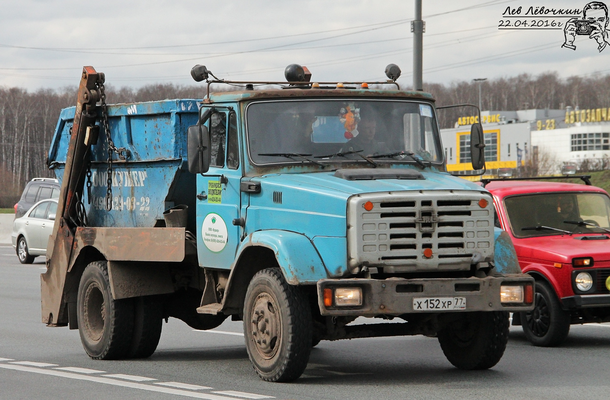 Москва, № Х 152 ХР 77 — ЗИЛ-432932