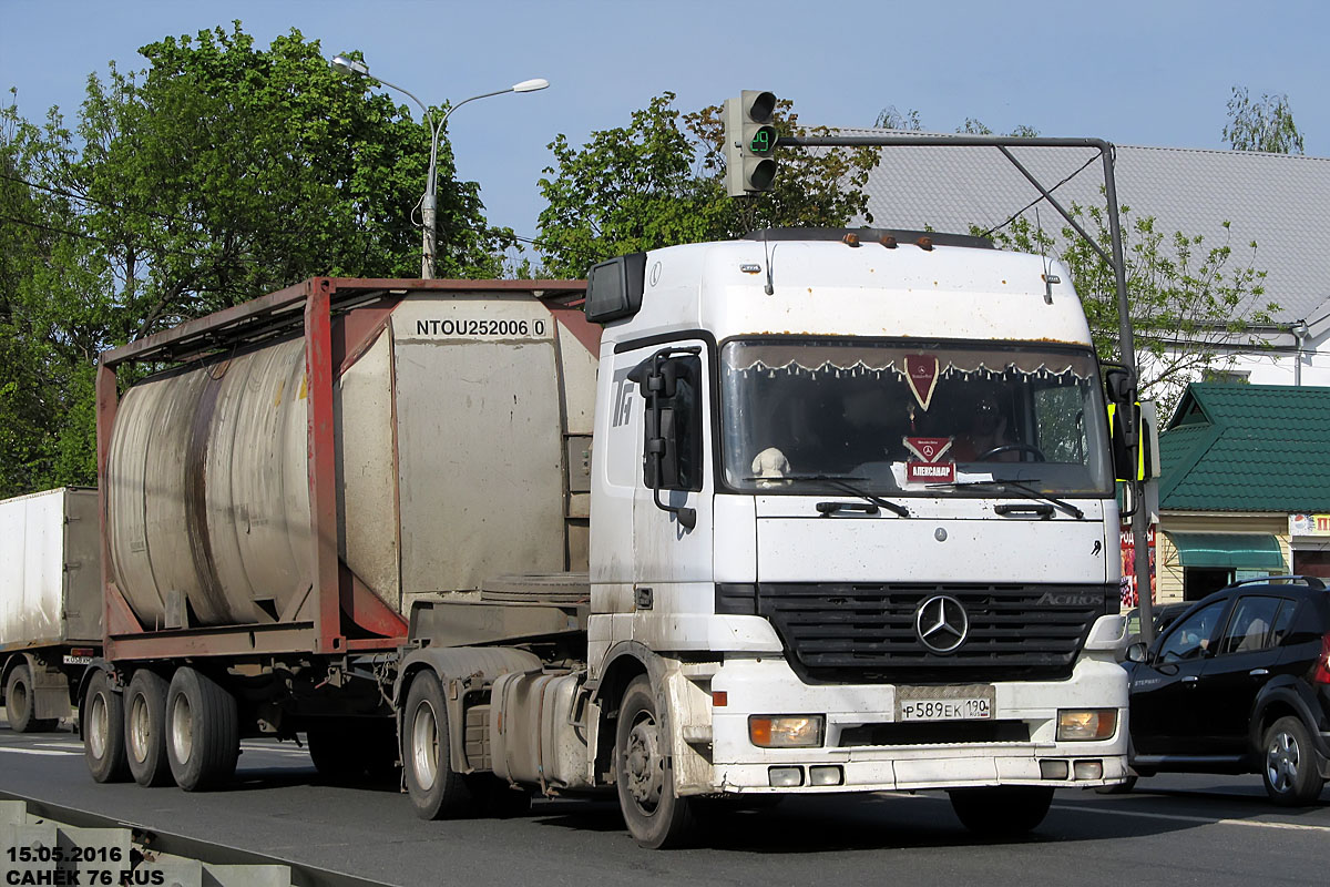 Московская область, № Р 589 ЕК 190 — Mercedes-Benz Actros ('1997)