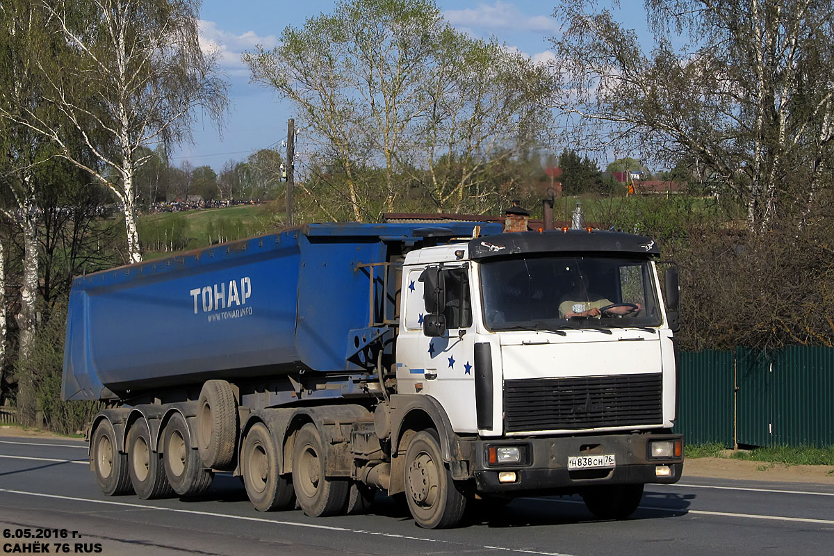 Ярославская область, № Н 838 СН 76 — МАЗ-642208