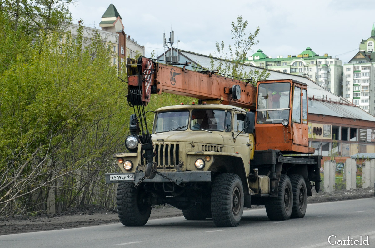 Кемеровская область, № Х 549 АР 142 — Урал-5557