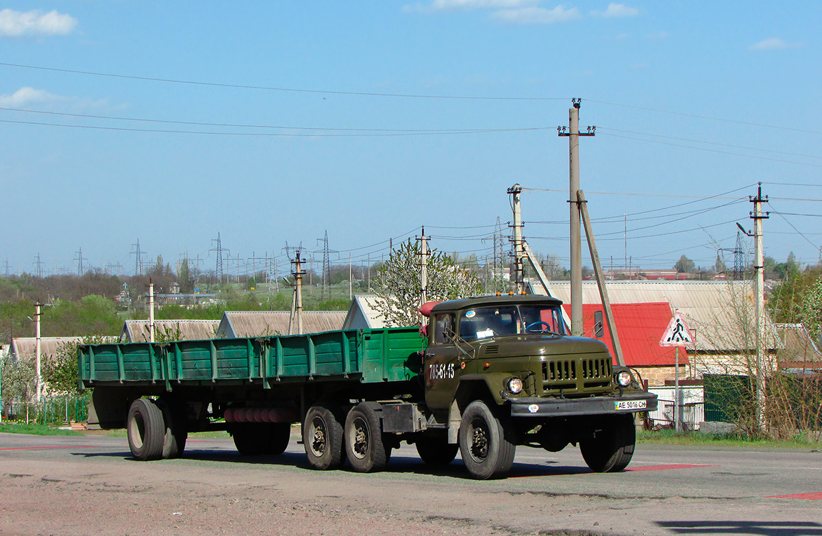 Днепропетровская область, № АЕ 5016 СМ — ЗИЛ-131В