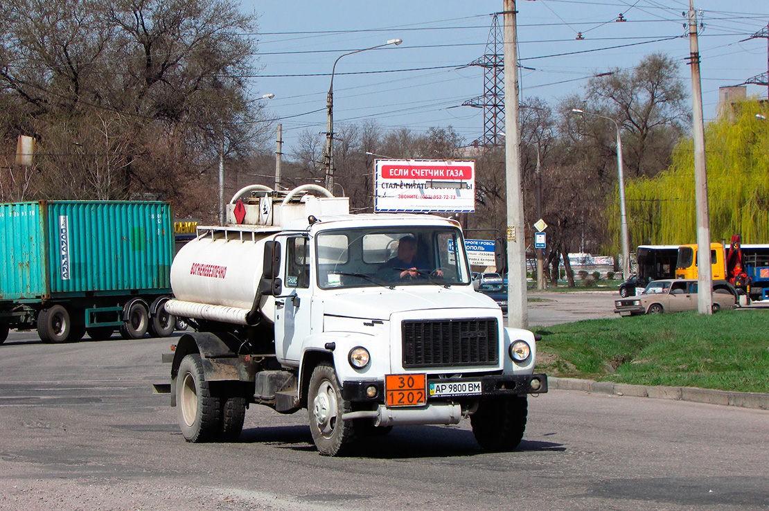 Запорожская область, № АР 9800 ВМ — ГАЗ-3309