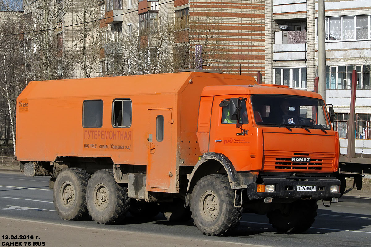 Ярославская область, № Т 640 ВН 76 — КамАЗ-43118-15 [43118R]