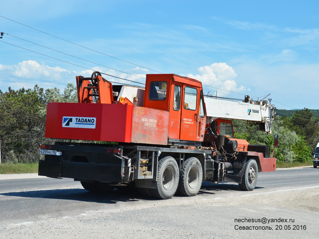 Севастополь, № А 259 МО 92 — Mitsubishi Fuso (общая модель)