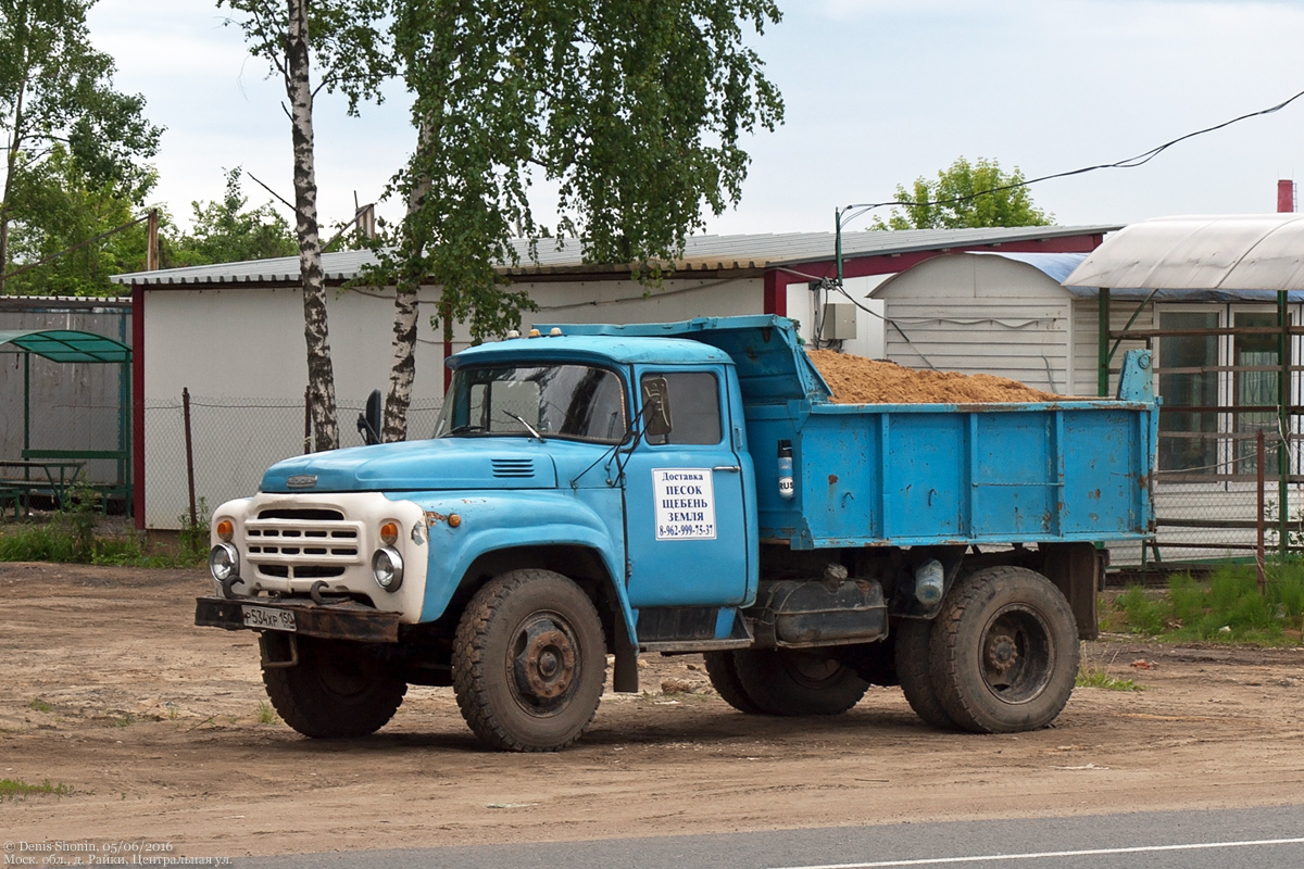 Московская область, № Р 534 ХР 150 — ЗИЛ-495810