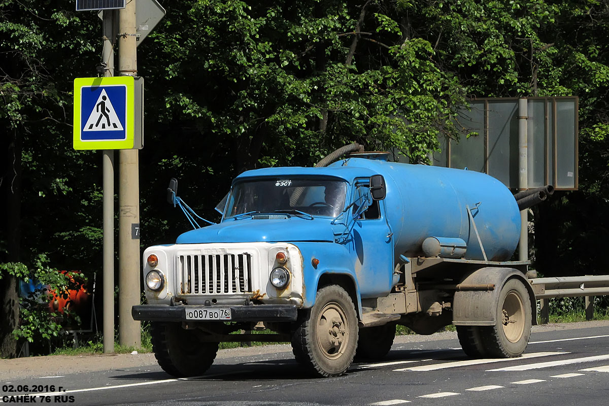 Ярославская область, № О 087 ВО 76 — ГАЗ-53-12