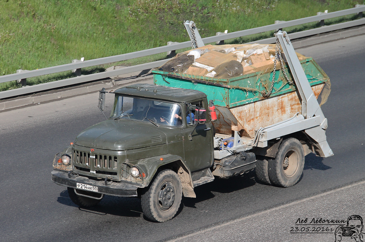 Московская область, № Р 214 НК 50 — ЗИЛ-130 (общая модель)