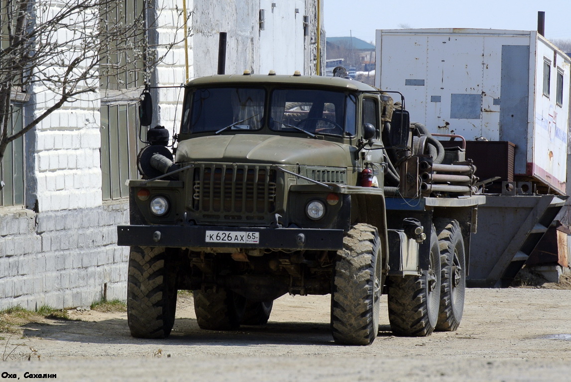 Сахалинская область, № К 626 АХ 65 — Урал-4320-10