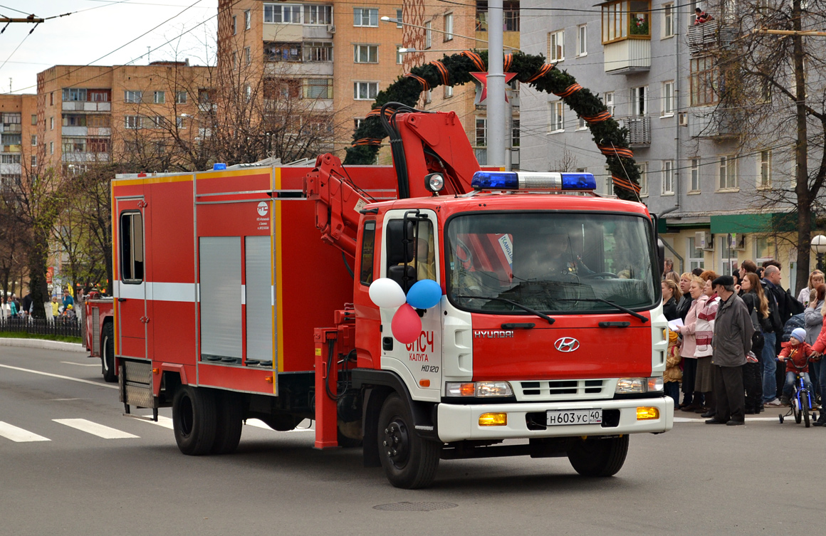 Калужская область, № Н 603 УС 40 — Hyundai Super Medium HD120