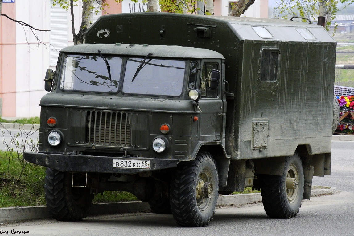 Сахалинская область, № В 832 КС 65 — ГАЗ-66 (общая модель)