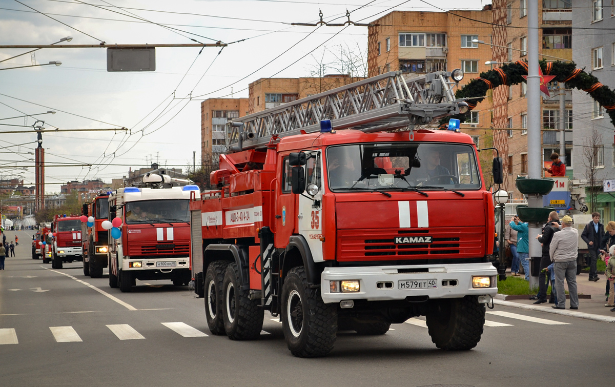 Калужская область, № М 579 ЕТ 40 — КамАЗ-43118-15 [43118R]