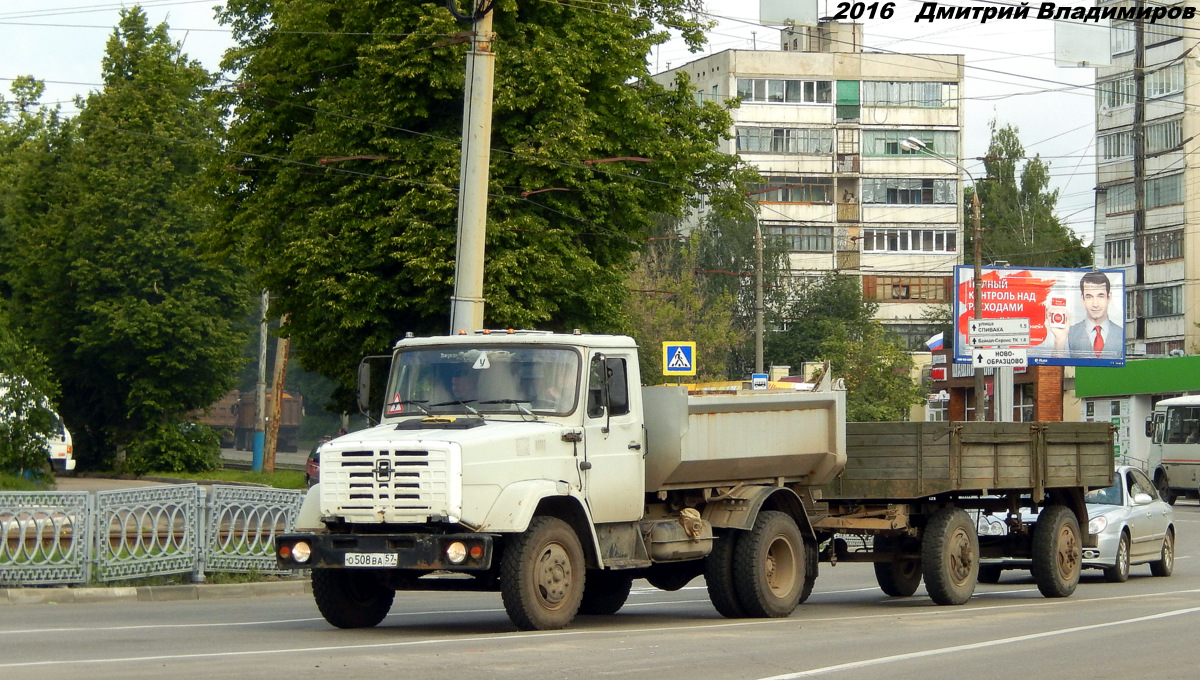 Орловская область, № О 508 ВА 57 — ЗИЛ-494560