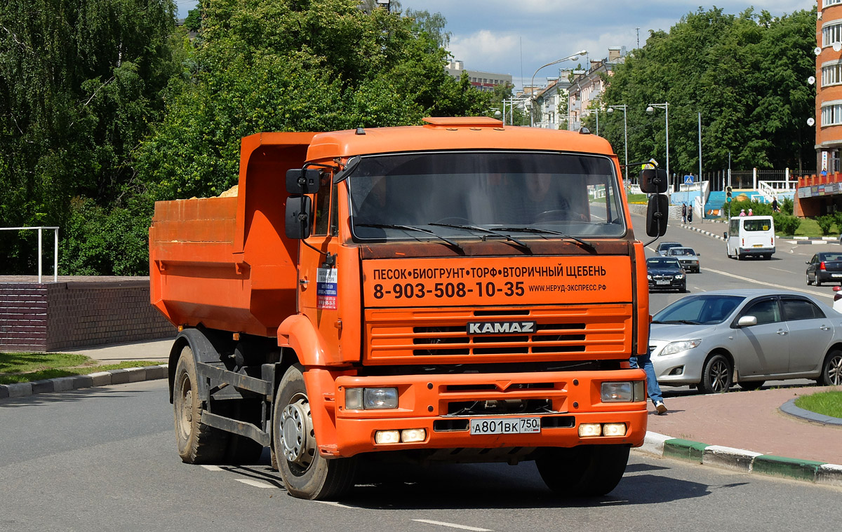 Московская область, № А 801 ВК 750 — КамАЗ-53605-62