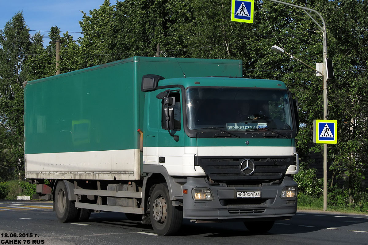 Москва, № М 830 ХО 197 — Mercedes-Benz Actros ('2003)