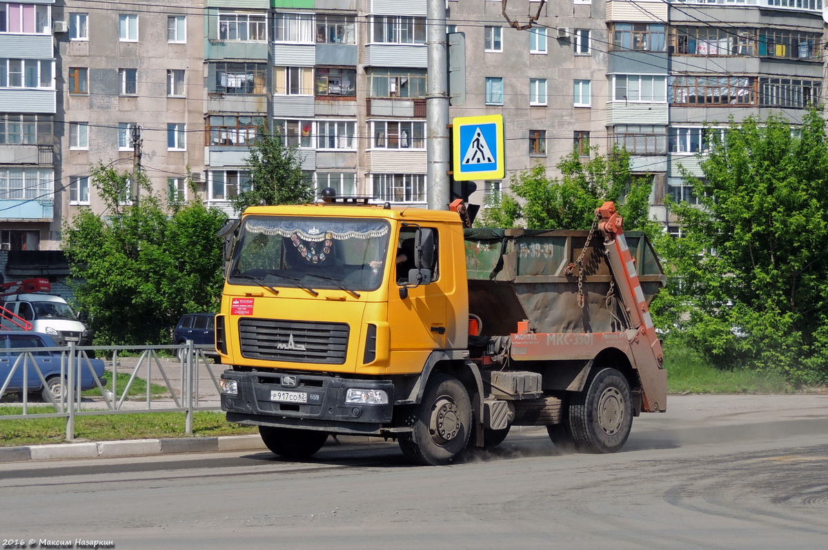 Рязанская область, № Р 917 СО 62 — МАЗ-5550B2