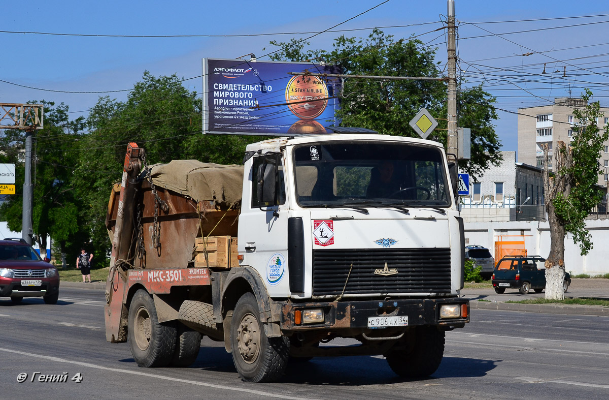 Волгоградская область, № С 986 АХ 34 — МАЗ-5551A2