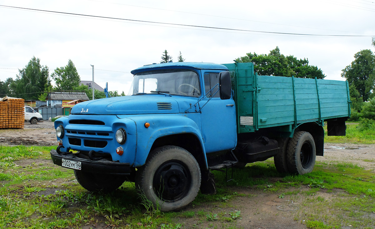 Московская область, № Т 002 УМ 150 — ЗИЛ-130 (общая модель)