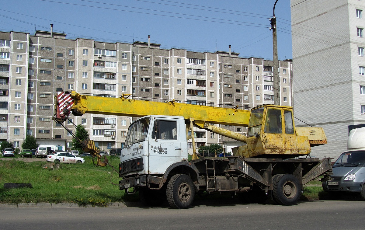 Курская область, № Н 326 ВУ 46 — МАЗ-5337 [533700]