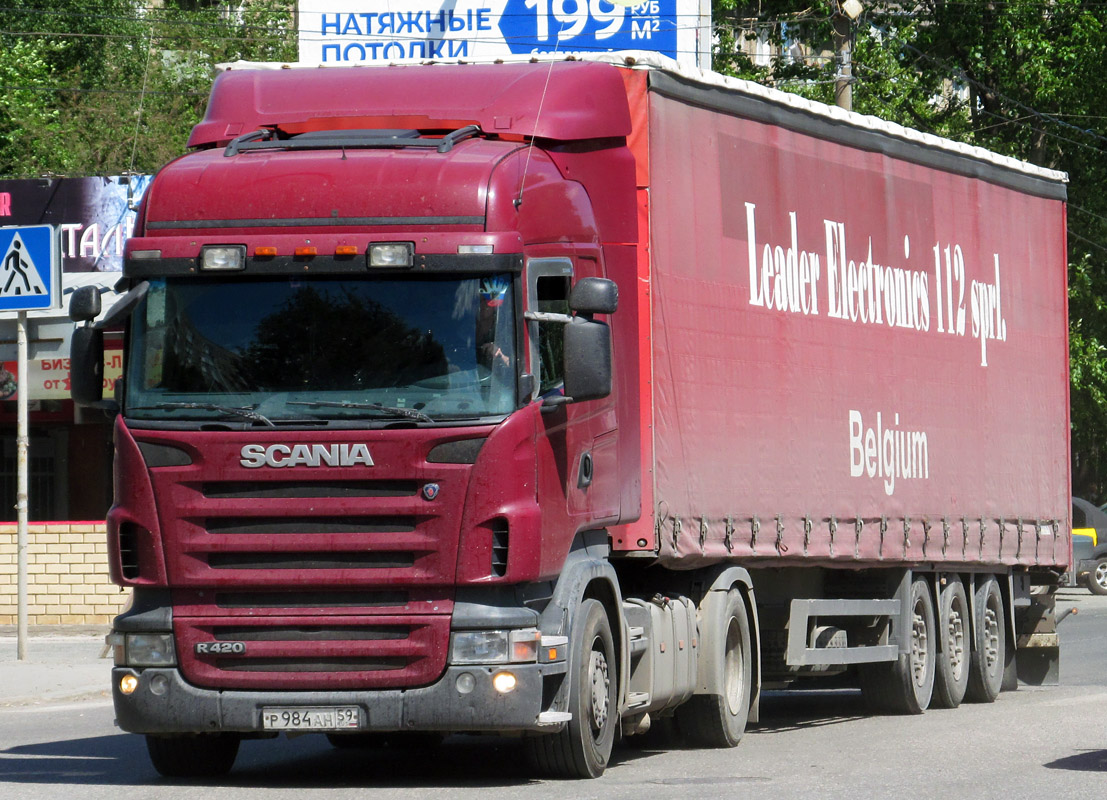 Пермский край, № Р 984 АН 59 — Scania ('2004) R420