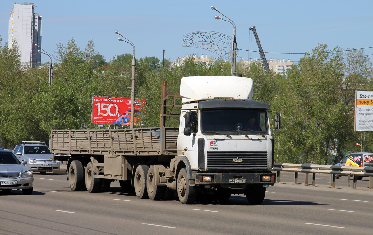 Московская область, № Р 080 ВН 150 — МАЗ-6422 (общая модель)