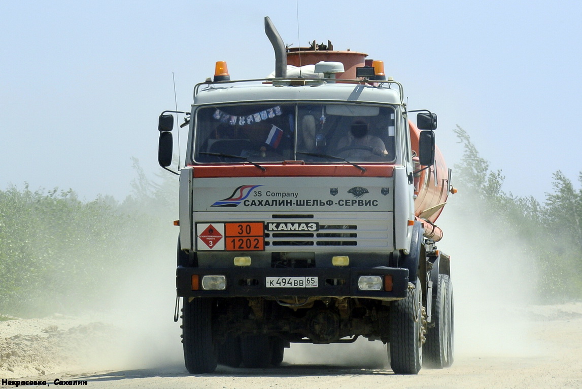 Сахалинская область, № К 494 ВВ 65 — КамАЗ-53228-15 [53228R]