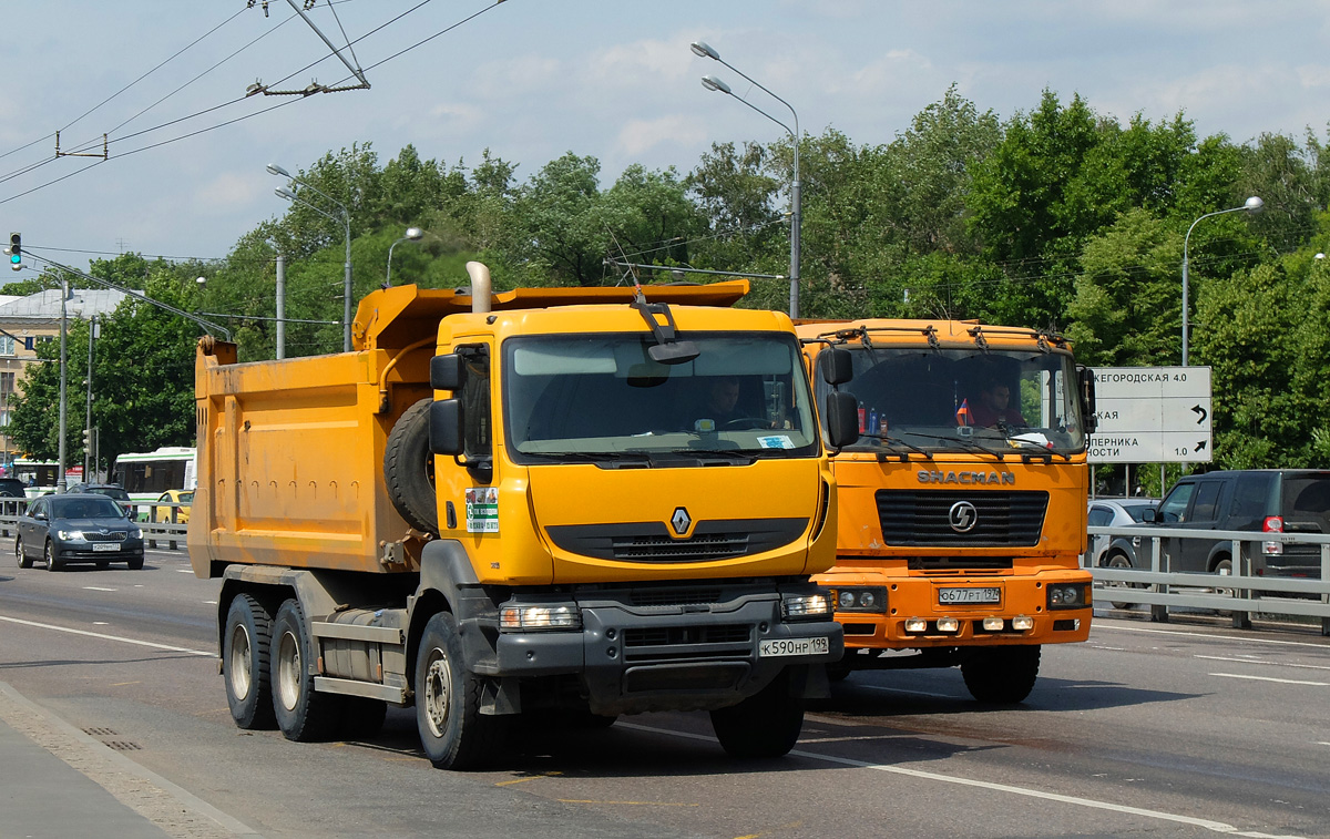 Москва, № К 590 НР 199 — Renault Kerax [X9P]; Москва, № О 677 РТ 197 — Shaanxi Shacman F2000 SX325x