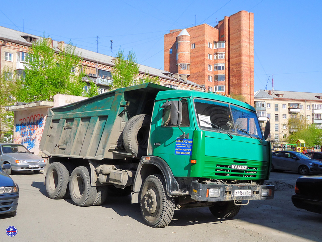 Челябинская область, № А 716 ТК 174 — КамАЗ-65115-01 [65115A]