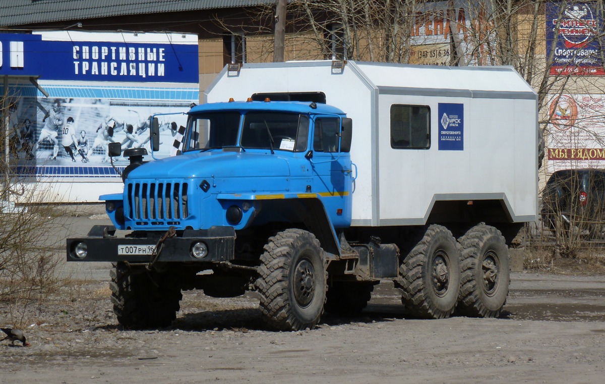 Свердловская область, № Т 007 РН 96 — Урал-4320-41