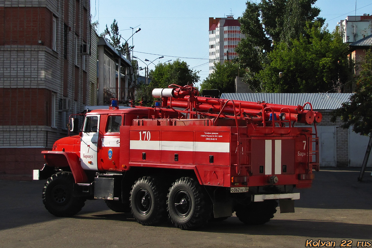 Алтайский край, № 170 — Урал-5557-40