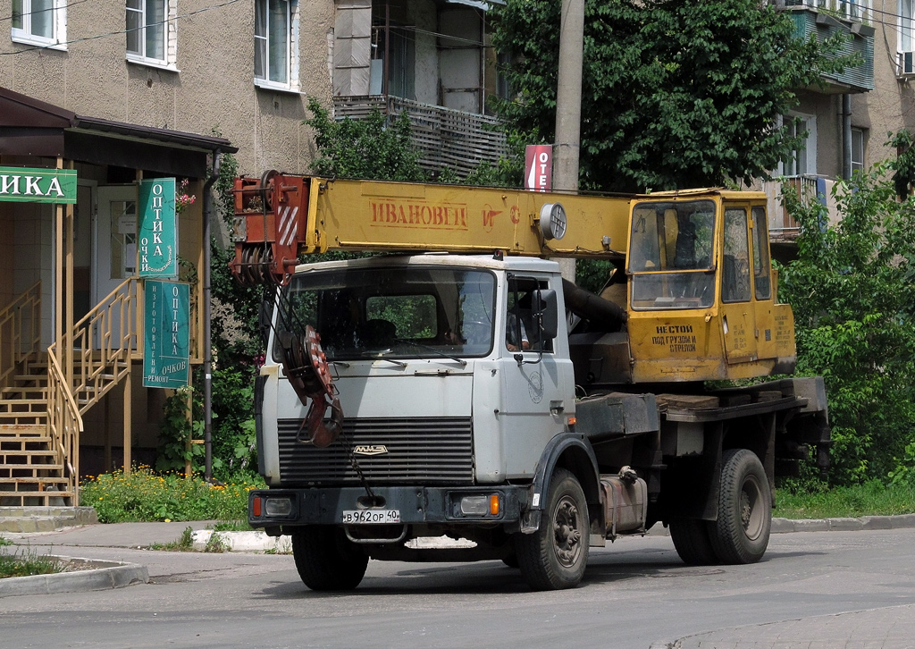 Калужская область, № В 962 ОР 40 — МАЗ-533702