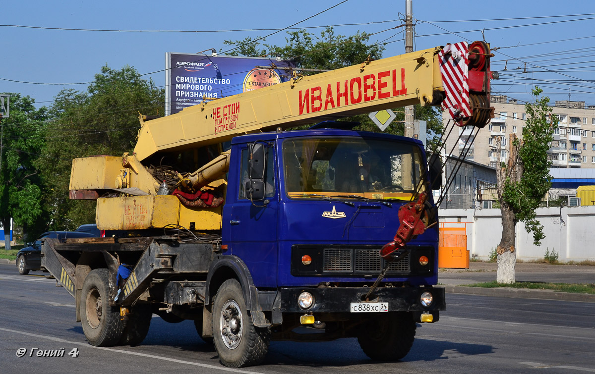 Волгоградская область, № С 838 ХС 34 — МАЗ-5337 [533700]