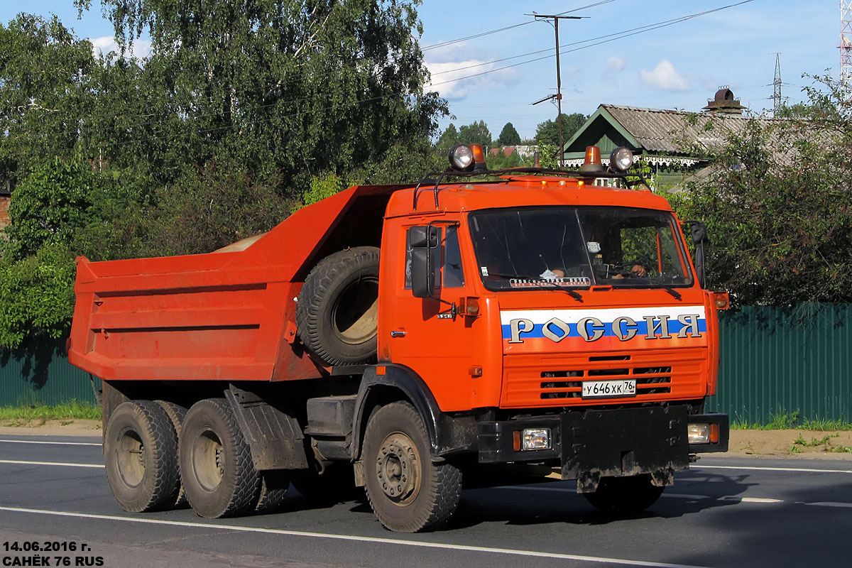 Ярославская область, № У 646 ХК 76 — КамАЗ-55111-02 [55111C]