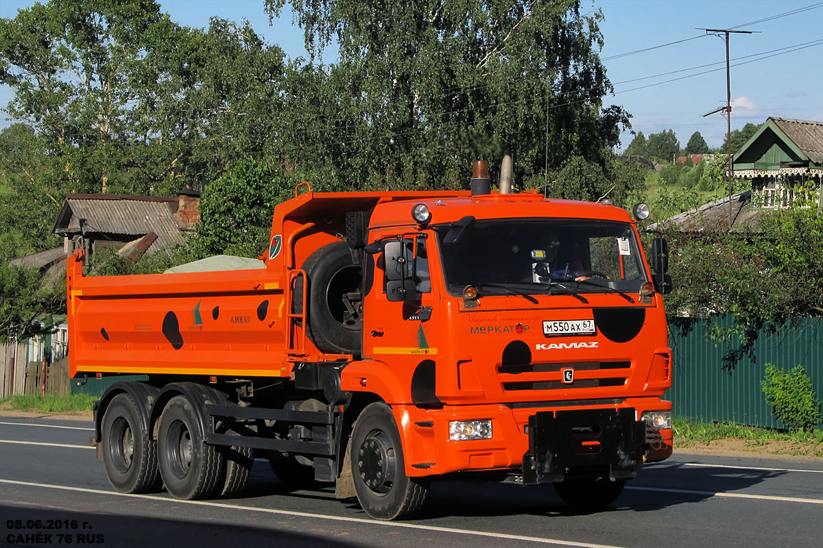 Ярославская область, № М 550 АХ 67 — КамАЗ-65115 (общая модель)