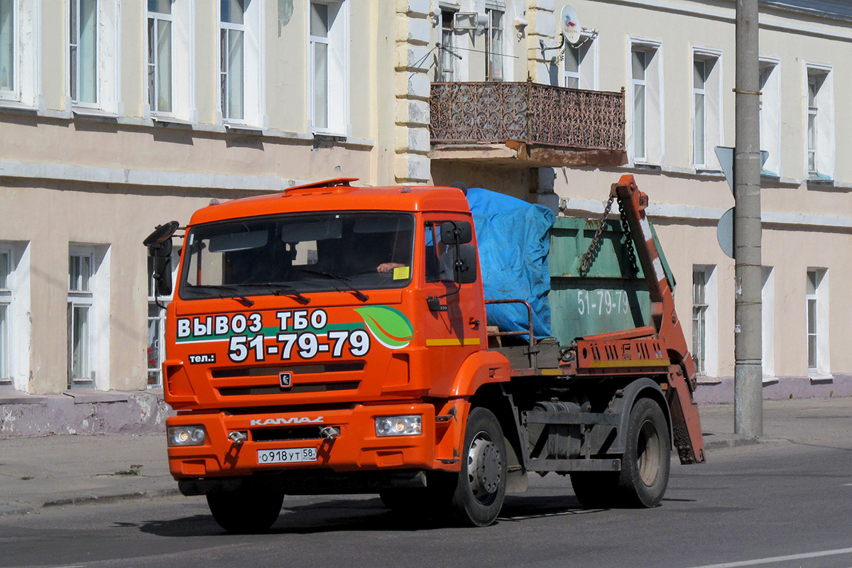 Пензенская область, № О 918 УТ 58 — КамАЗ-43255-R4