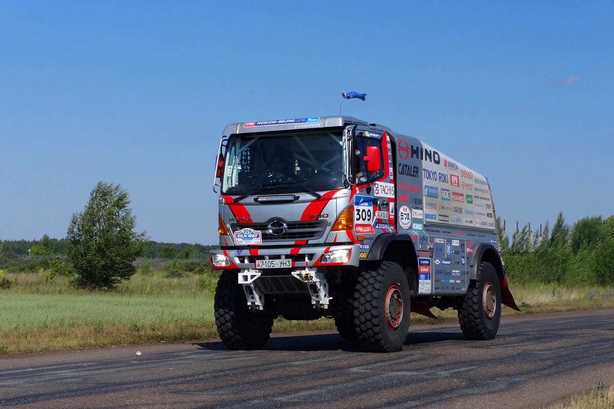 Монголия, № 7105 УНЗ — Hino 500; Ралли Шёлковый Путь (Башкортостан)