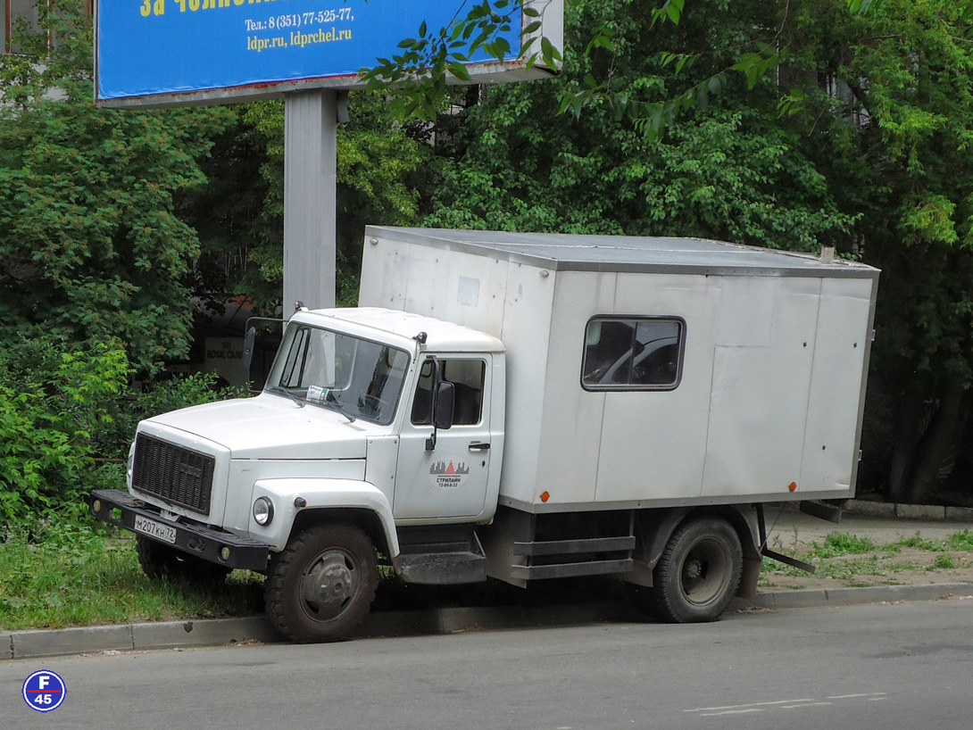 Челябинская область, № М 207 КН 72 — ГАЗ-3307