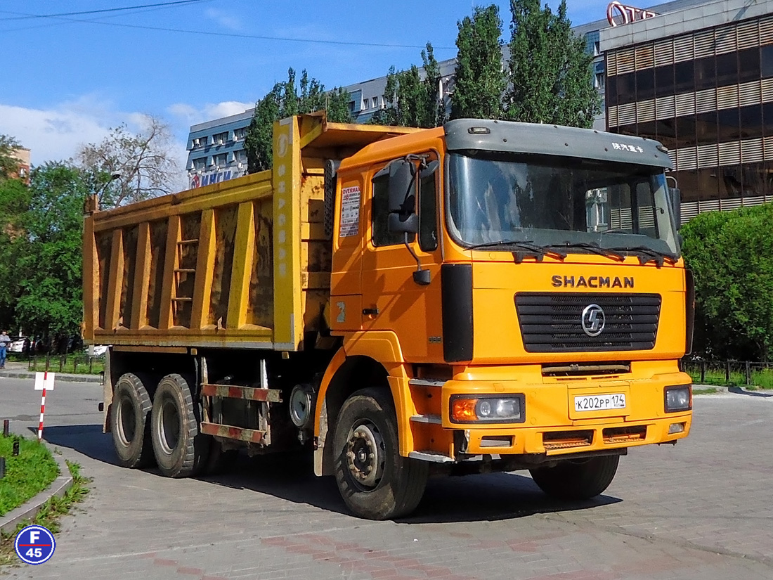 Челябинская область, № К 202 РР 174 — Shaanxi Shacman F2000 SX325x