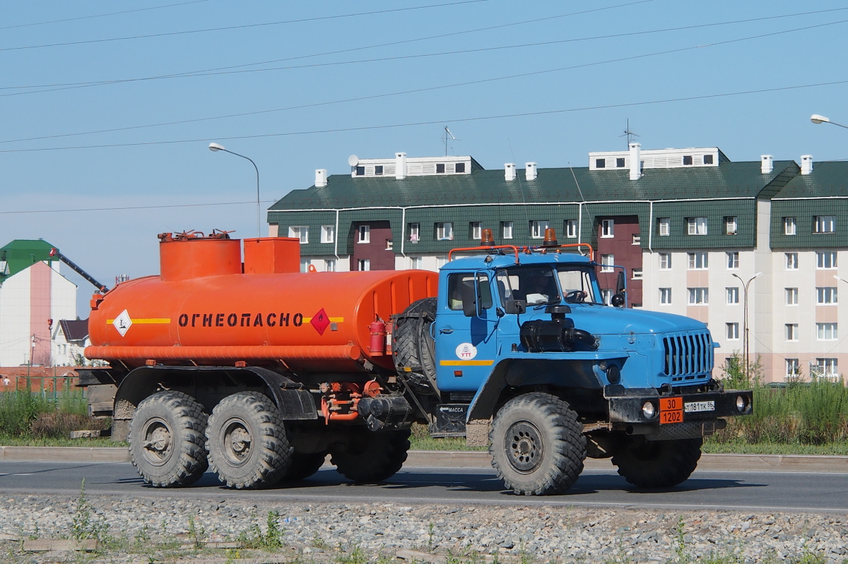 Ханты-Мансийский автоном.округ, № Т 181 ТК 86 — Урал-4320-40