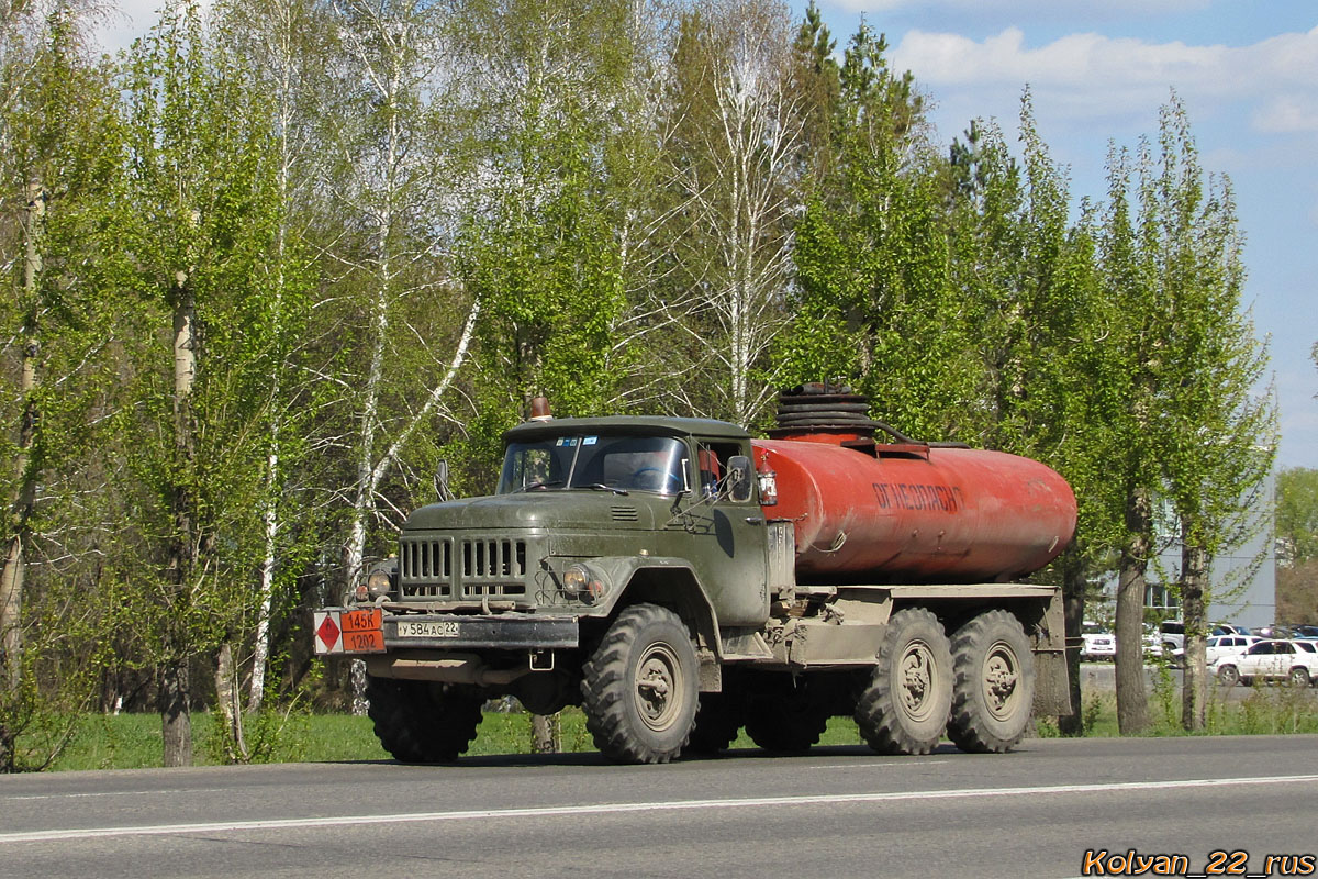 Алтайский край, № У 584 АС 22 — ЗИЛ-131А