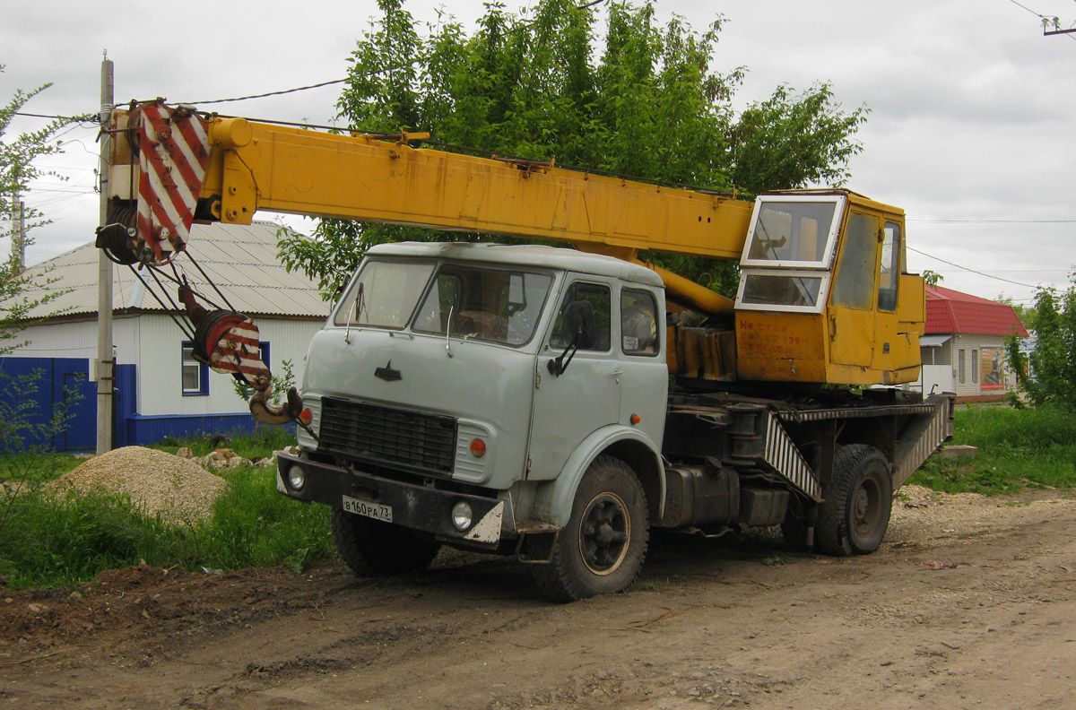 Ульяновская область, № В 160 РА 73 — МАЗ-5334