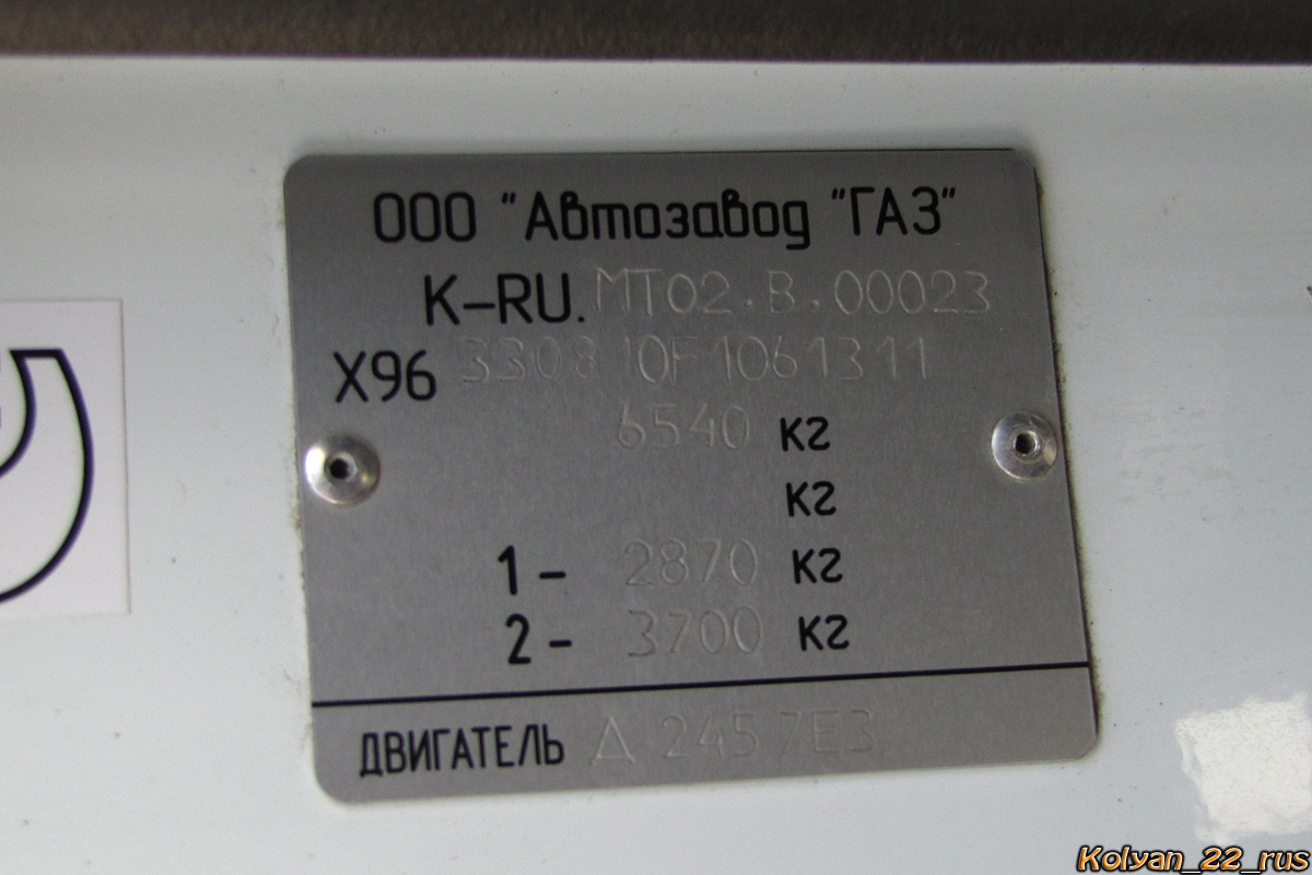 Алтайский край, № К 154 ХУ 22 — ГАЗ-33081 «Садко»