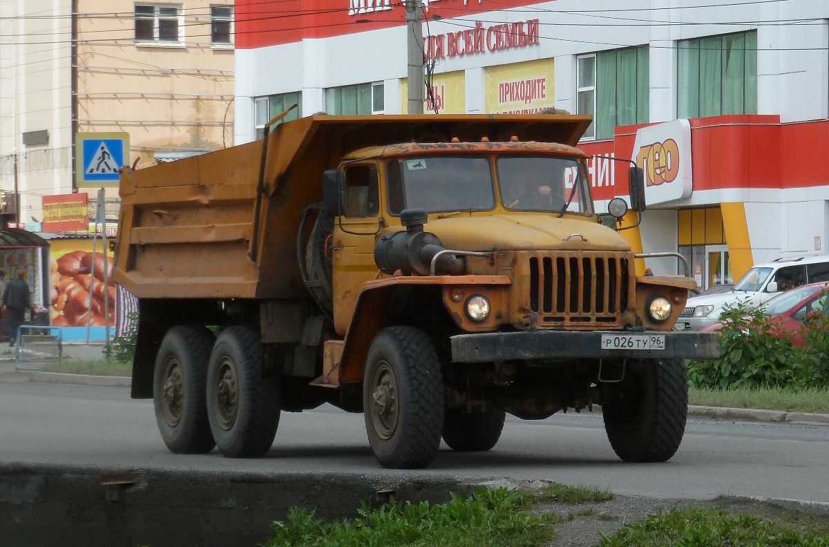 Свердловская область, № Р 026 ТУ 96 — Урал-5557-10