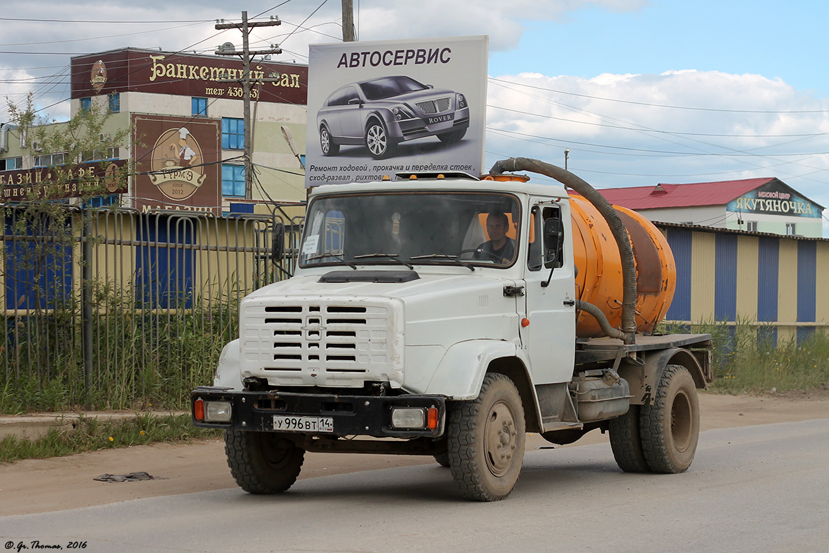 Саха (Якутия), № У 996 ВТ 14 — ЗИЛ-433362