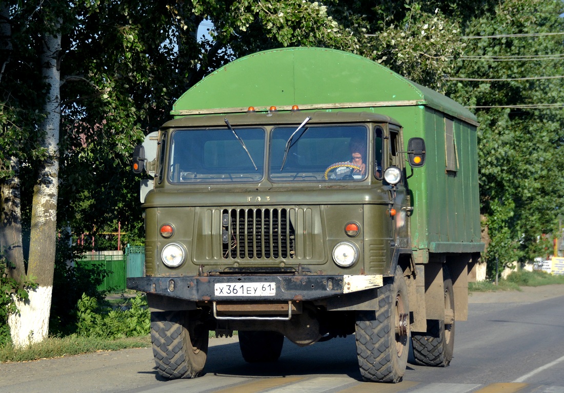 Ростовская область, № Х 361 ЕУ 61 — ГАЗ-66 (общая модель)