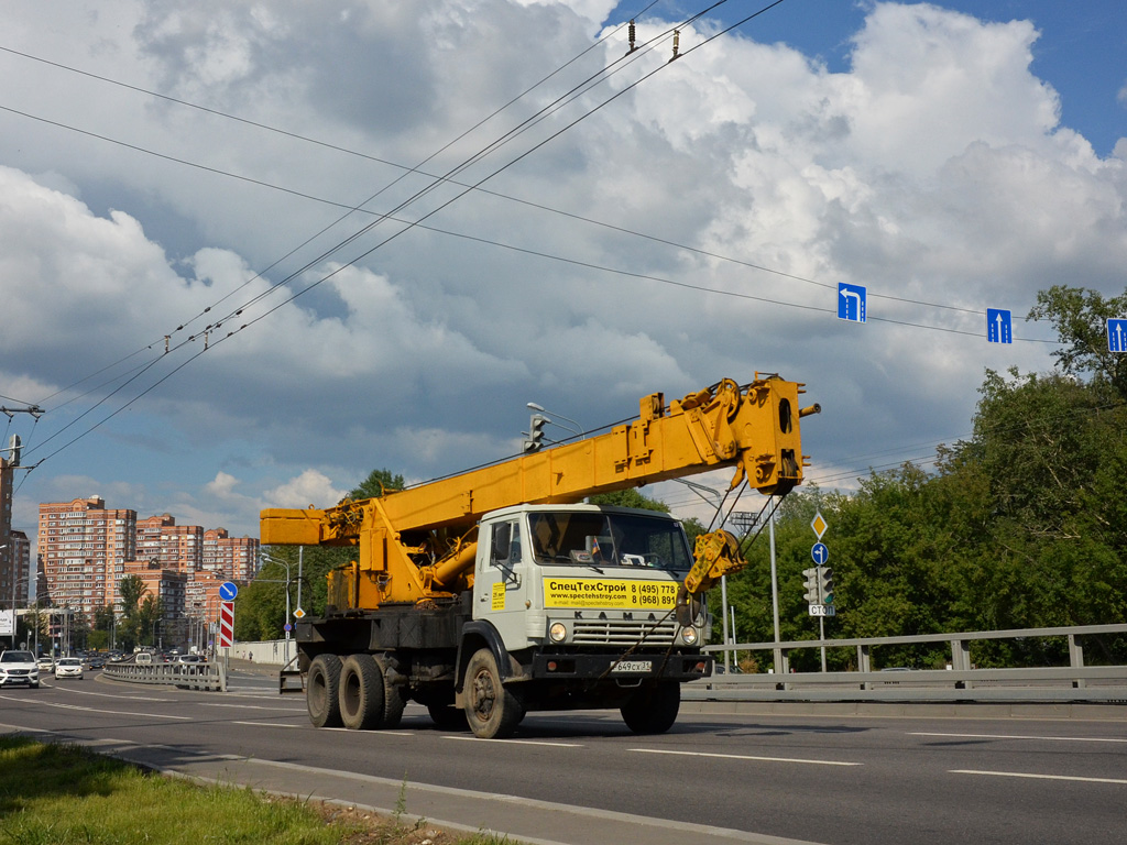 Москва, № Р 649 СХ 31 — КамАЗ-53213